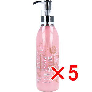 �y �܂Ƃߔ���5�Z�b�g �z ��p�n�������� �X�L���~���N 200mL �y �������� �z