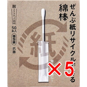 y ܂Ƃߔ5Zbg z ԎTCNłȖ_  50{ y  z