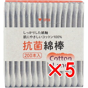 y ܂Ƃߔ5Zbg z Rbgh RۖȖ_  200{ y  z