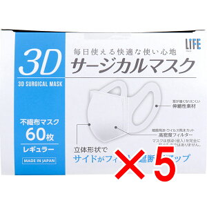 y ܂Ƃߔ5Zbg z Ct 3DT[WJ}XN M[TCY 60 y  z