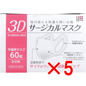 y ܂Ƃߔ5Zbg z Ct 3DT[WJ}XN ߃TCY 60 y  z