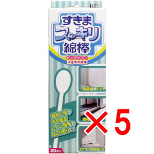 y ܂Ƃߔ5Zbg z ܃XbLȖ_ O^Cv 20{ y  z