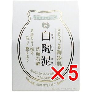 y ܂Ƃߔ5Zbg z ̘rUU􂤏dΌ 135g y  z