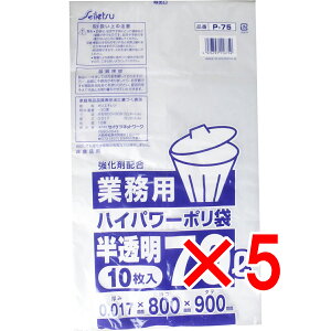 y ܂Ƃߔ5Zbg z Ɩpݑ nCp[|  70L 0.017×800×900 10 y  z