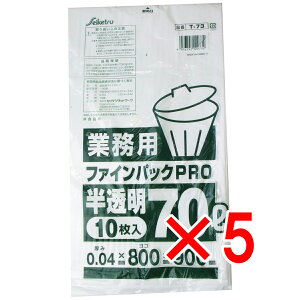 y ܂Ƃߔ5Zbg z Ɩpݑ t@CpbNPRO  70L 0.04×800×900 10 y  z