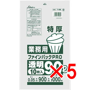 y ܂Ƃߔ5Zbg z Ɩpݑ t@CpbNPRO  90L 0.05×900×1000 10 y  z