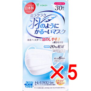 y ܂Ƃߔ5Zbg z NN Ĥ悤ɂ`}XN ӂTCY 30 y  z