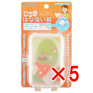 y ܂Ƃߔ5Zbg z Jl\ ̂͂ȋz P[Xt y  z