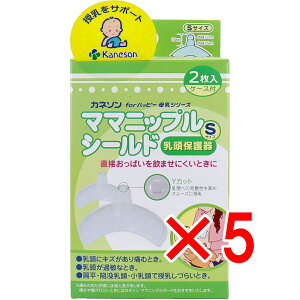 y ܂Ƃߔ5Zbg z Jl\ }}jbvV[h ی STCY 2 P[Xt y  z