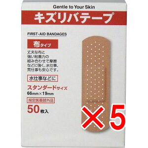 y ܂Ƃߔ5Zbg z LYoe[v z^CvJnp X^_[hTCY 50 y  z