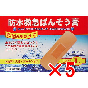 y ܂Ƃߔ5Zbg z h~}΂񂻂p LTCY 52 y  z