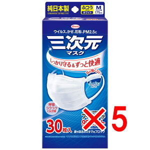 y ܂Ƃߔ5Zbg z O}XN ӂMTCY zCg 30 y  z