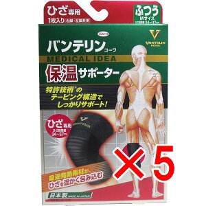 y ܂Ƃߔ5Zbg z oeR[ ۉT|[^[ Ђp ӂMTCY 1 y  z