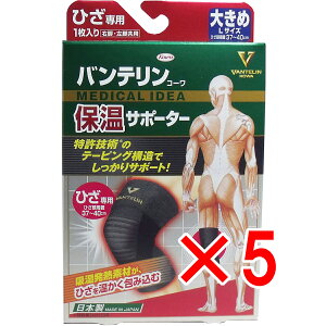 y ܂Ƃߔ5Zbg z oeR[ ۉT|[^[ Ђp 傫LTCY 1 y  z