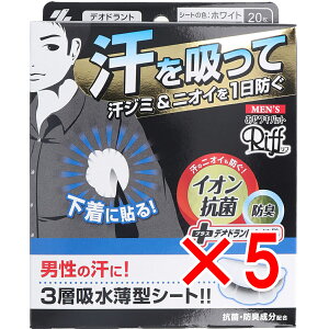 y ܂Ƃߔ5Zbg z Y Riff Lpbg zCg fIhgVgX̍ 20(10g) y  z