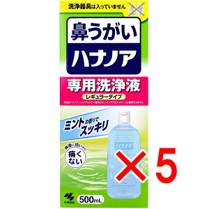 y ܂Ƃߔ5Zbg z nimA pt M[^Cv 500mL y  z