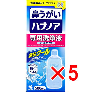 y ܂Ƃߔ5Zbg z nimA pt N[^Cv 500mL y  z
