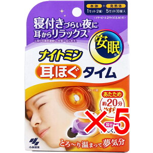 y ܂Ƃߔ5Zbg z iCg~ ق^C 5 y  z