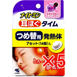 y ܂Ƃߔ5Zbg z iCg~ ق^C l֗p 7 y  z