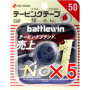 �y �܂Ƃߔ���5�Z�b�g �z �j�`�o�� �o�g���E�B���e�[�s���O C50F 50×12m 1���� �y �������� �z