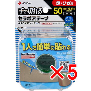 y ܂Ƃߔ5Zbg z ogEB Ő؂Z|Ae[v 50X5.5m SEFX50F y  z