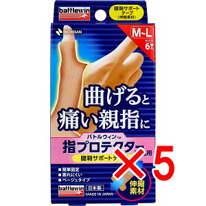 y ܂Ƃߔ5Zbg z ogEB wveN^[ewp FT|[ge[v M-LTCY 6 y  z