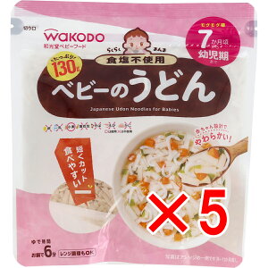 y ܂Ƃߔ5Zbg z axr[t[h 炭炭܂ xr[̂ǂ 130g y  z