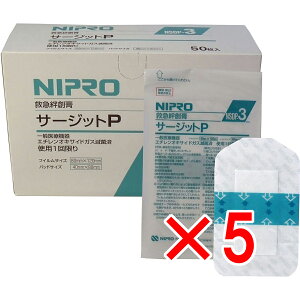 y ܂Ƃߔ5Zbg z jv ŋۖhtBpbht T[WbgP 80×120 Ɩp 50 y  z