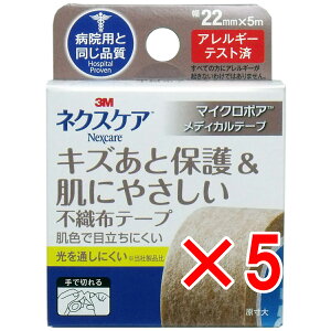 y ܂Ƃߔ5Zbg z 3M lNXPA }CN|A sDze[v uE 22×5m y  z