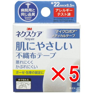 y ܂Ƃߔ5Zbg z 3M lNXPA }CN|A sDze[v zCg 22×6.5m y  z