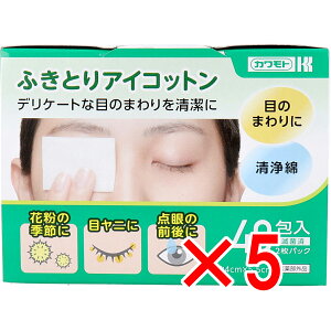 y ܂Ƃߔ5Zbg z ӂƂACRbg 4cm×5.5cm 40 y  z