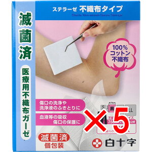 y ܂Ƃߔ5Zbg z t@~[PA FC Xe[[ sDz^Cv ×psDzK[[ MTCY 12 y  z