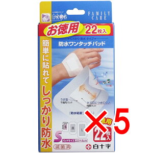 y ܂Ƃߔ5Zbg z \ t@~[PA h^b`pbh p STCY 22 y  z