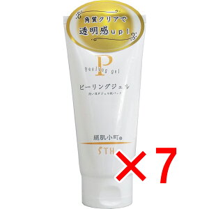 y ܂Ƃߔ7Zbg z  s[OWF 130g y  z