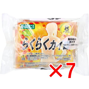 y ܂Ƃߔ7Zbg z 炭炭JC \Ȃ^Cv ~j 10 y  z