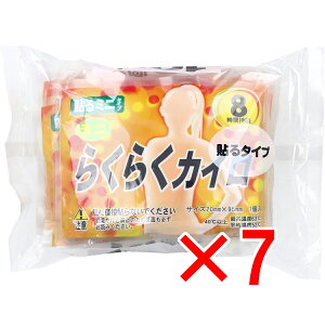 y ܂Ƃߔ7Zbg z 炭炭JC \^Cv ~j 10 y  z