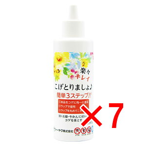 �y �܂Ƃߔ���7�Z�b�g �z �����Ƃ�܂��� 180g �y �������� �z