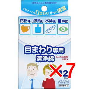 y ܂Ƃߔ7Zbg z ڂ̂܂p  12(2^1) y  z