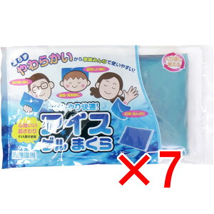 y ܂Ƃߔ7Zbg z ACX Q܂ u[ 30cm×s18cm×2cm y  z