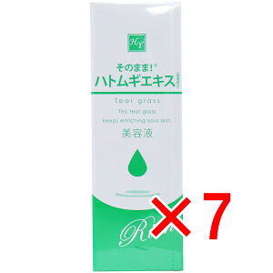 y ܂Ƃߔ7Zbg z ̂܂܁I ngMGLX b` et 20mL y  z