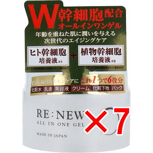 y ܂Ƃߔ7Zbg z REFNEW I[CQ 220g y  z