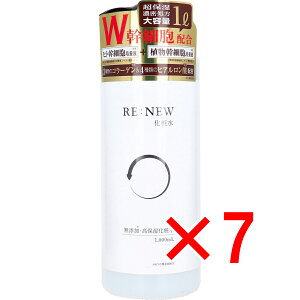 y ܂Ƃߔ7Zbg z REFNEW ϐ 1000mL y  z