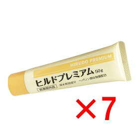 【 まとめ買い7個セット 】 ヒルドプレミアム 乾燥肌用薬用クリーム 50g 【 送料無料 】