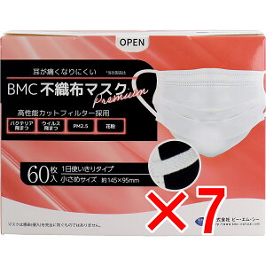 y ܂Ƃߔ7Zbg z BMC sDz}XN v~A 1g^Cv ߃TCY 60 y  z