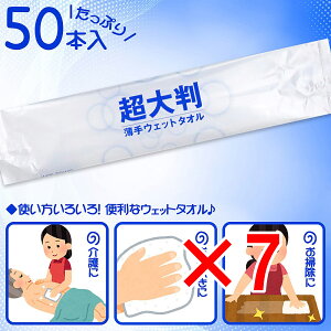 y ܂Ƃߔ7Zbg z tbVvX 唻 EFbg^I 50{ y  z