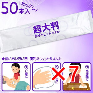 y ܂Ƃߔ7Zbg z tbVvX 唻 EFbg^I 50{ y  z