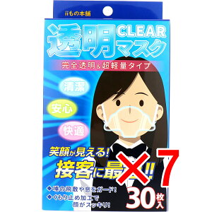 y ܂Ƃߔ7Zbg z ii̖{ }XN 30 y  z