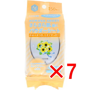 y ܂Ƃߔ7Zbg z 炳pE_[V[g Tt[̍ p 50 y  z