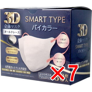 y ܂Ƃߔ7Zbg z 3D̃}XN X}[g^Cv oCJ[ I[h[X ӂTCY 30 y  z