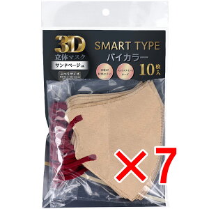 y ܂Ƃߔ7Zbg z 3D̃}XN X}[g^Cv oCJ[ Thx[W ӂTCY 10 y  z